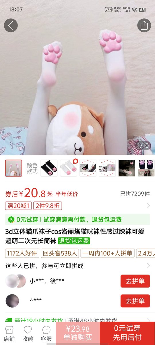 MTFNOONE's tweet photo. @Z3r0Energy Welcome to CHINA,So cute!
(8$=56¥) https://t.co/TrFiCTpRA5