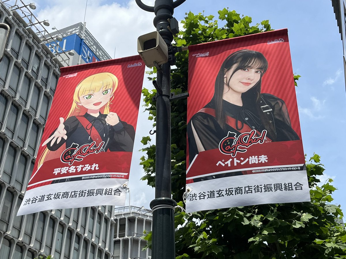 Sakakura_Sakura's tweet image. CatChu!🧡💚❤️
可愛すぎる🤦‍♀️

#CatChu 
#澁谷かのん #平安名すみれ #米女メイ
#Liella_神奈川
#lovelive #Liella