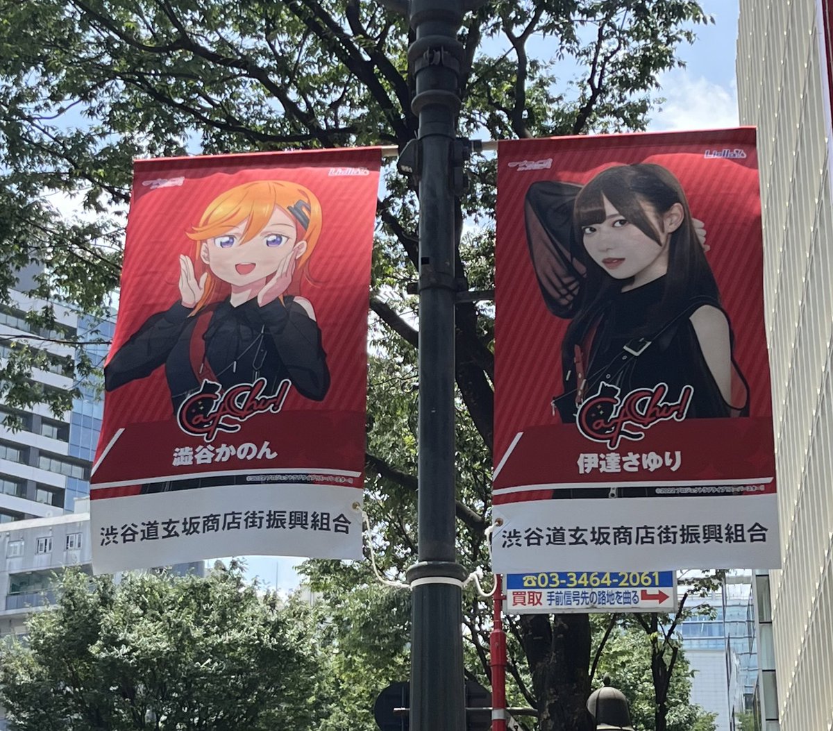 Sakakura_Sakura's tweet image. CatChu!🧡💚❤️
可愛すぎる🤦‍♀️

#CatChu 
#澁谷かのん #平安名すみれ #米女メイ
#Liella_神奈川
#lovelive #Liella