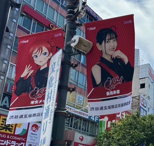 Sakakura_Sakura's tweet image. CatChu!🧡💚❤️
可愛すぎる🤦‍♀️

#CatChu 
#澁谷かのん #平安名すみれ #米女メイ
#Liella_神奈川
#lovelive #Liella