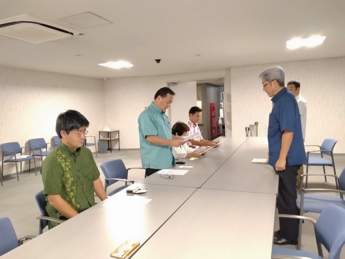 社会民主党 沖縄県連合【公式】 tweet media