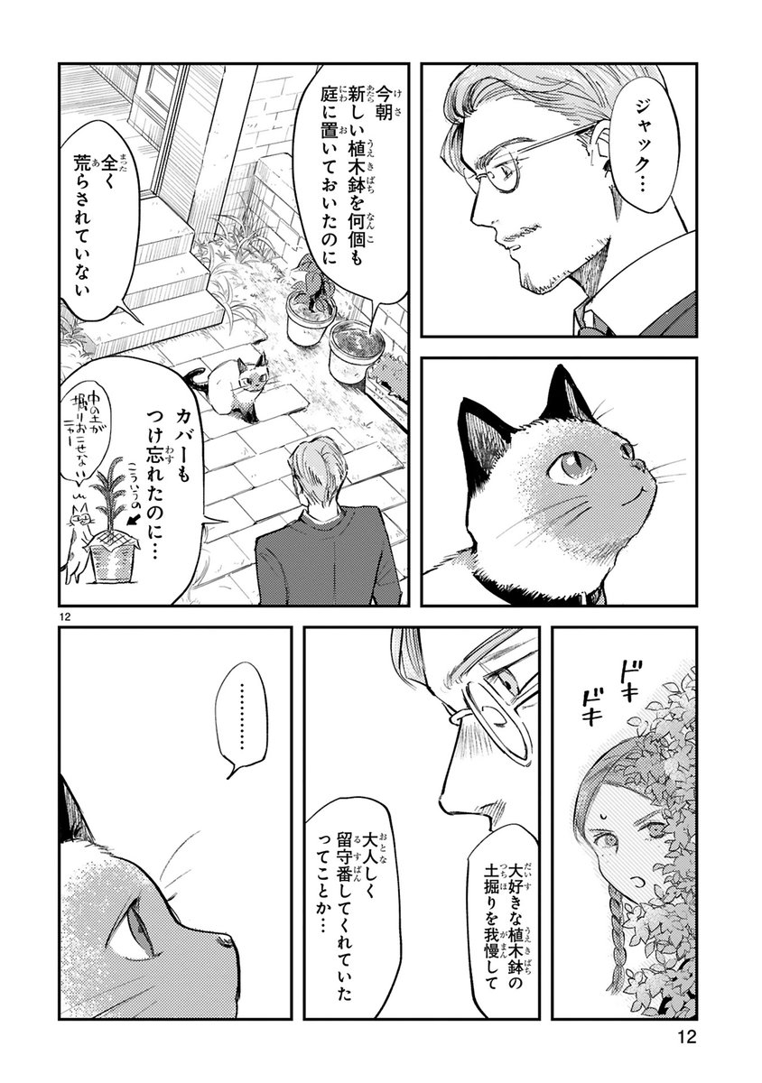 (4/5) 