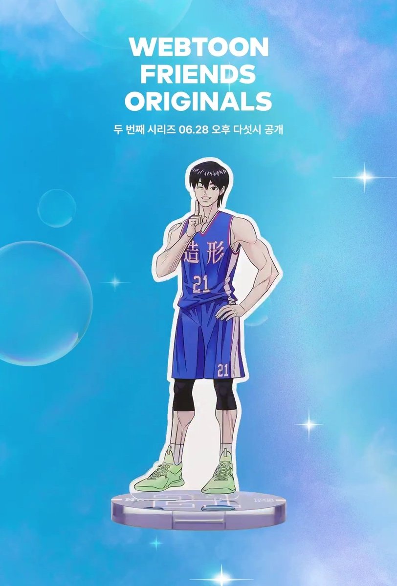 한 사람은 최종아기진화하고 한 사람은 애교쟁이됐는데??