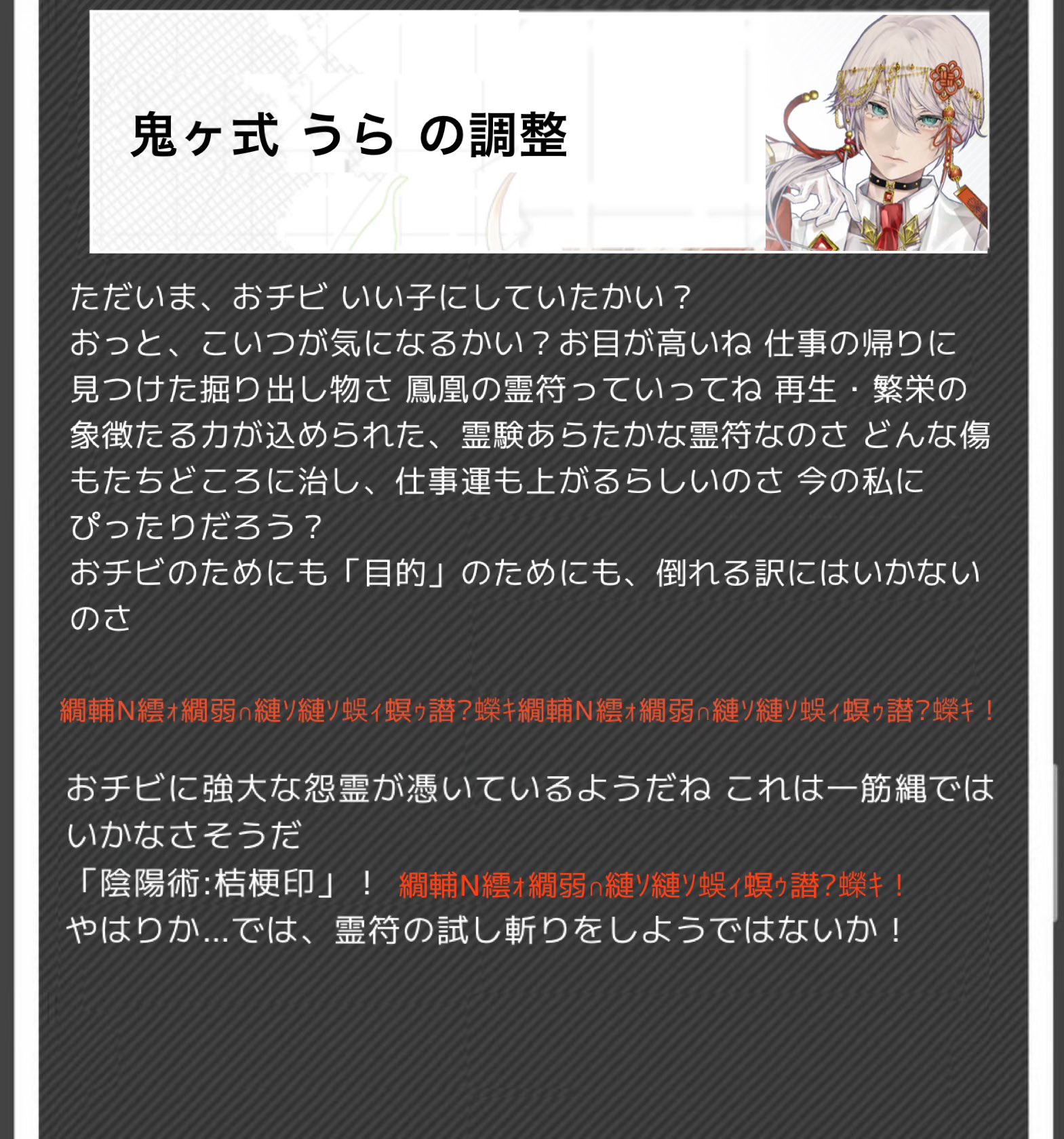 コンコン様　コメント拝見まで時差あり Windowsが正しく読み込まれませんでした画面が表示される起動