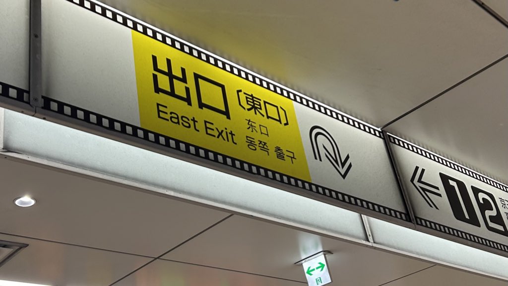 はじめまして。この度アカウント作りました。
制作した楽曲の紹介とかします、よろしくお願いします！

ところでこの矢印に遭遇したらいつも道迷う