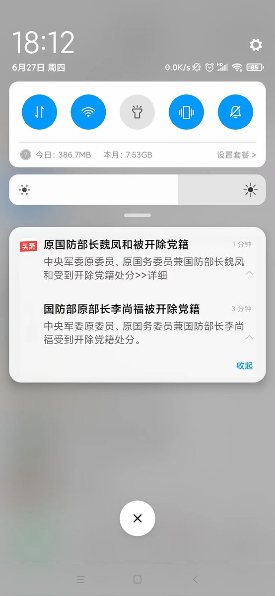 迷人的小红 tweet media