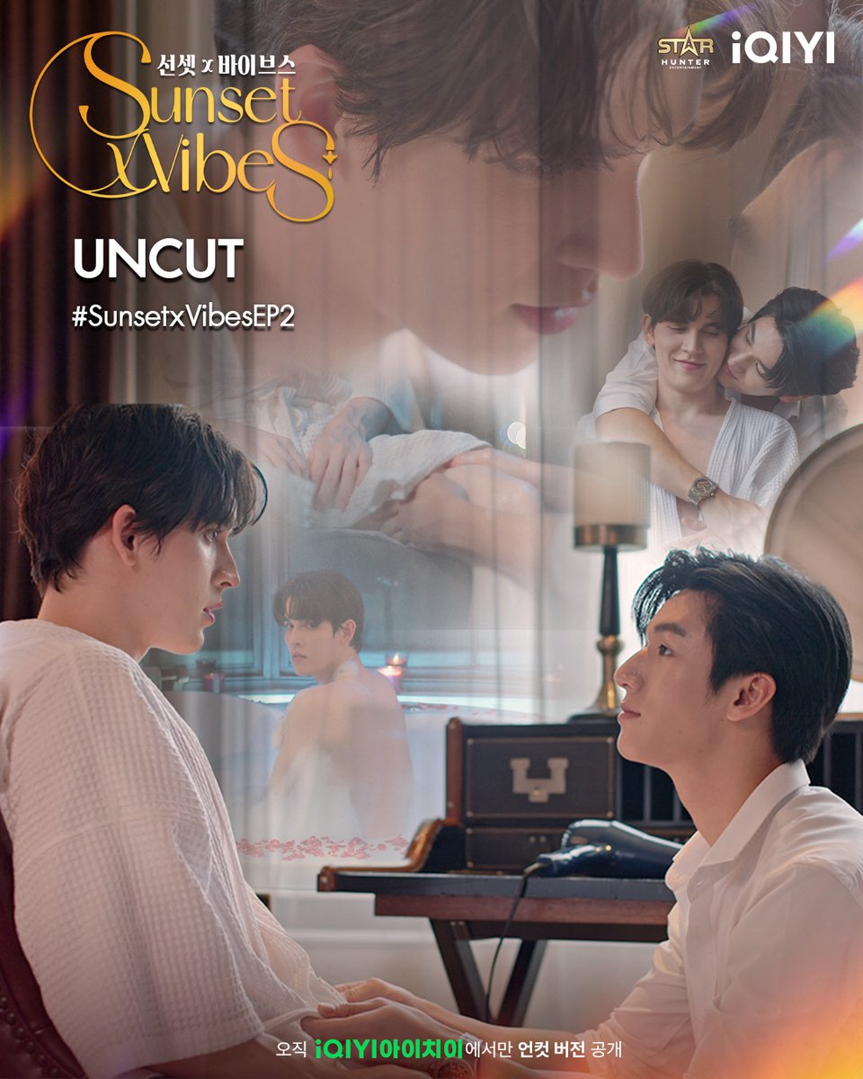 SUNSET X VIBES 1ST NIGHT 
첫날밤이 어땠는지 궁금하다면?
지금 #아이치이 에서 #선셋x바이브스 2화를 언컷 버전으로 시청하세요! #SunsetxVibesEP2
🗓️매주 일요일 오전 1:45 최신화 공개
📱앱: s.iq.com/iQIYISNSKR
💻사이트: kr.iqy.one/SunsetxVibes

#iQIYI #SunsetxVibes #เพียงชลาลัย