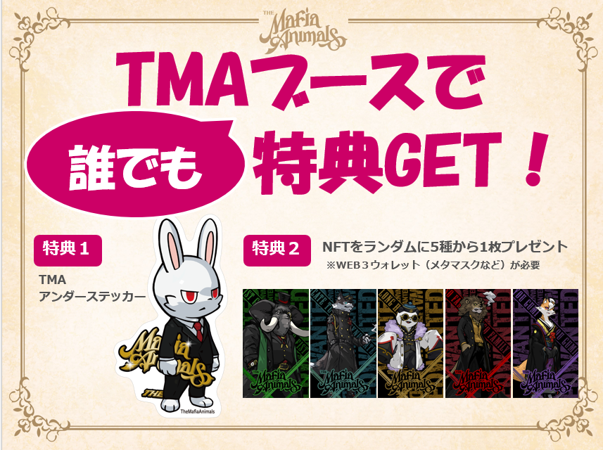 mi-yan🐏/AKIHABARA🇯🇵 tweet media