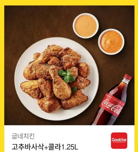 lIIlIlIIlIIIII's tweet photo. 안녕하세요. 재겸 작가님의 <미친개가 몽둥이를 물어버리면>을 작업했습니다. 런칭 기념으로, RT해주시는 분들 중 한 분을 뽑아 [고추바사삭] 기프티콘을 드립니다 ㅇ///ㅇ! https://t.co/xAmMgKr6gx