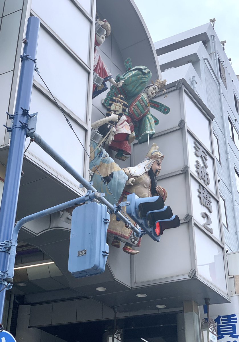 nama_tama