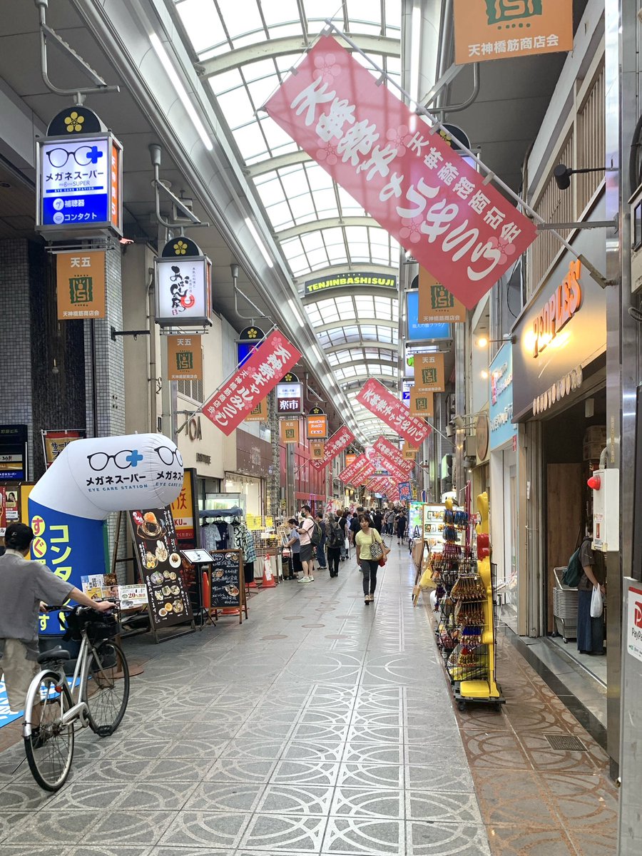 nama_tama