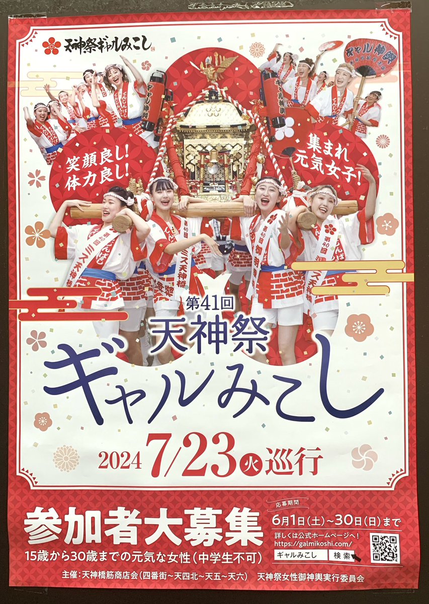 nama_tama