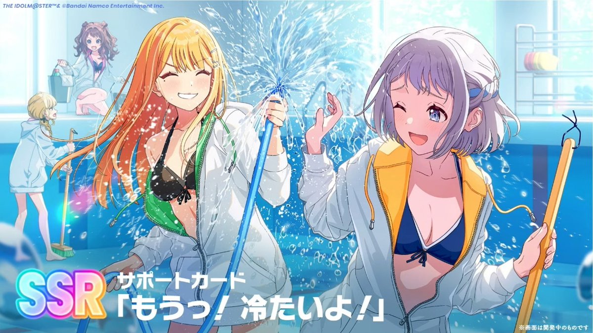 学マス #学マス #初星学園HR #学マス新情報 ゲーム最新情報 イベント