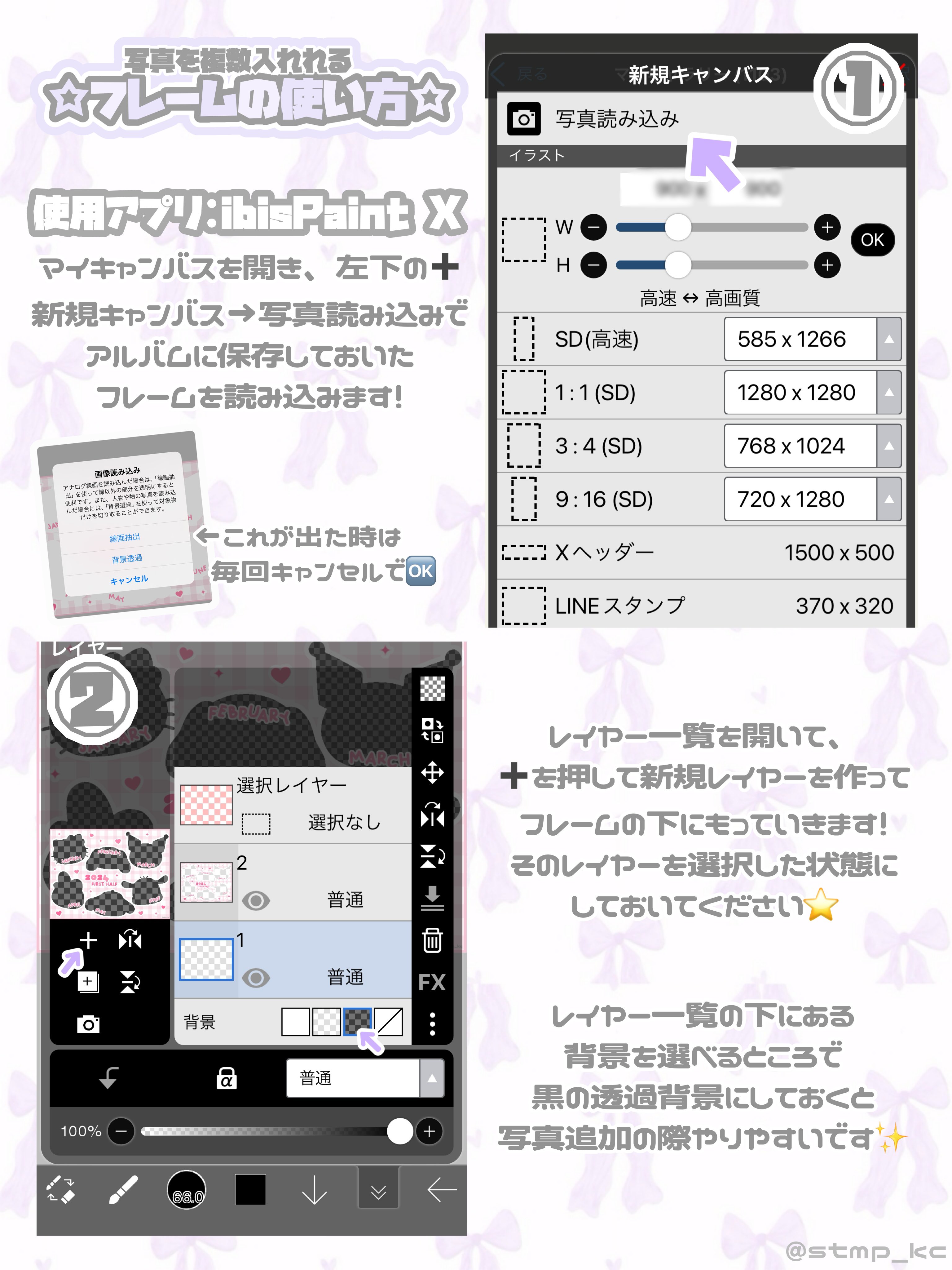 ぷりちゃん♪プロフ必読様ご依頼用 m♡プロフ必読様 リクエスト 3点 まとめ商品 - メルカリ