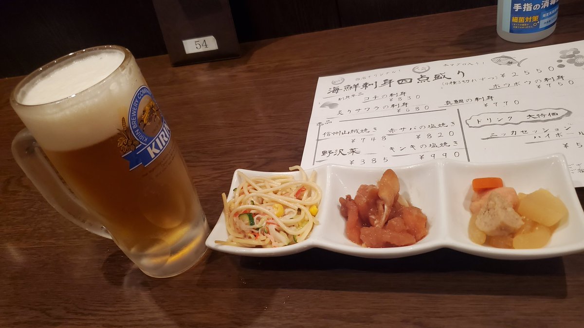 長野市出張、最後の夜はホテル横の居酒屋で🍺