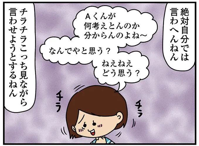 非常識すぎる女を思いっきり叱り付けてやったら、その反応が怖すぎた

(0/1)

#漫画が読めるハッシュタグ 