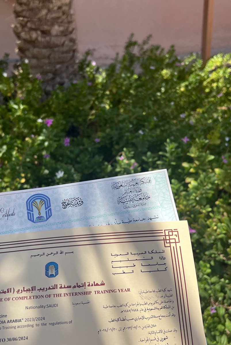 1rkh1's tweet photo. الحمدلله على التمام وحُسن الخِتام ✨ https://t.co/EEsnrpSnyR