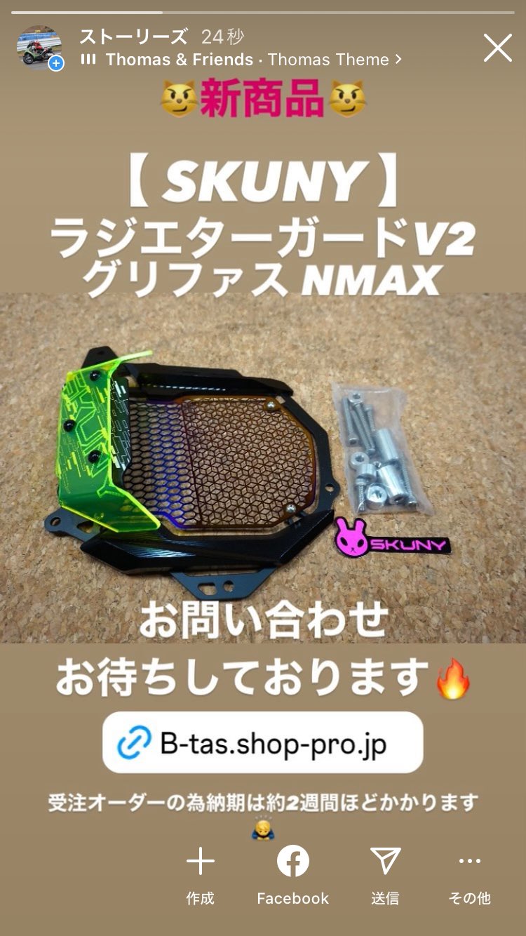 ビータス on X: 