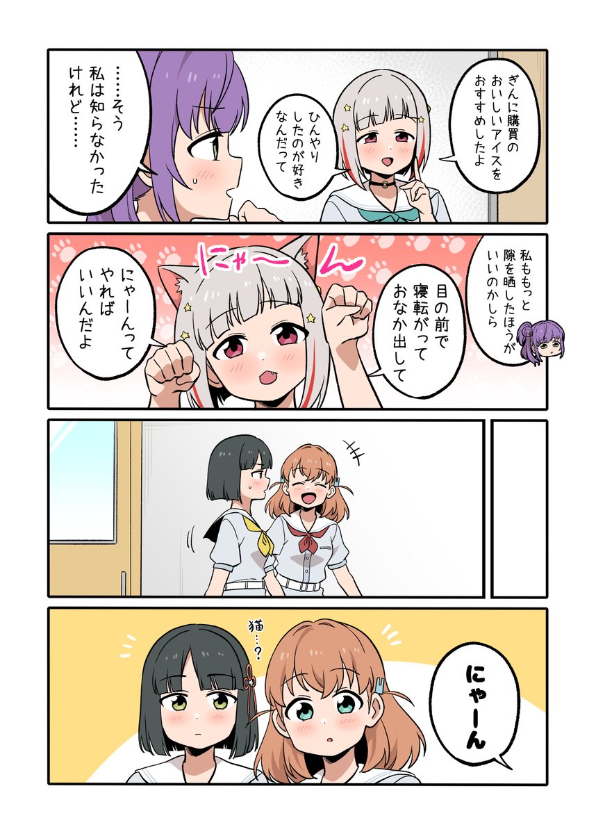 隙 