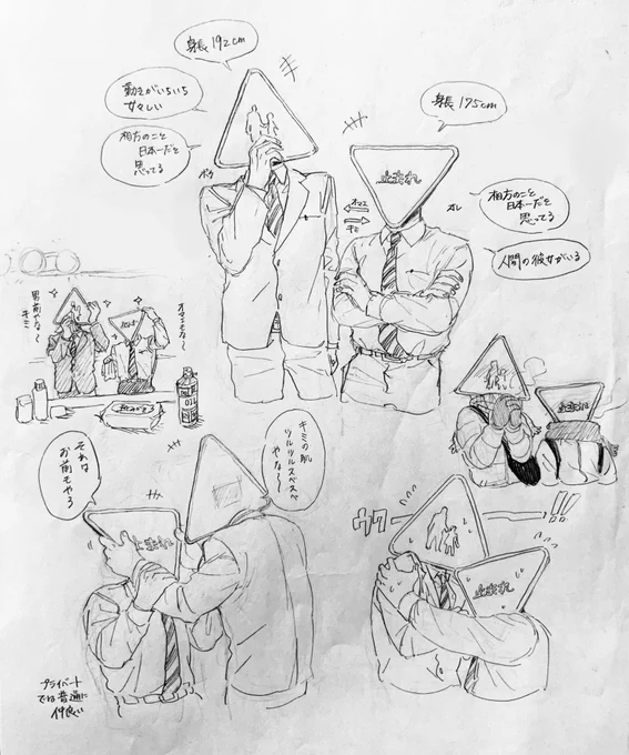 当時の落書きを発掘した 