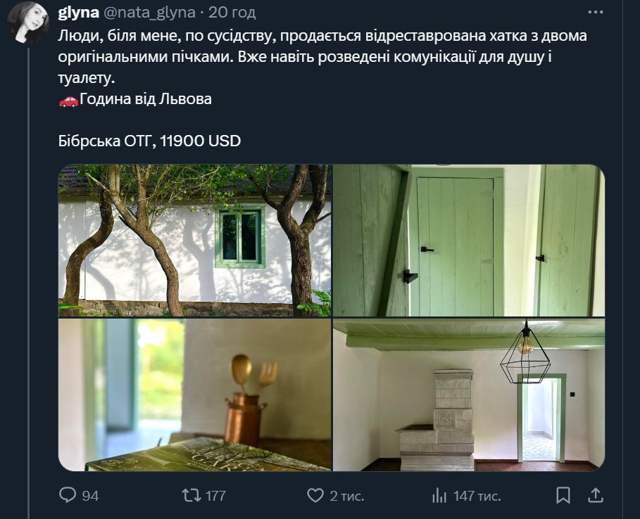 Чому люди не їдуть з Харкова, вони що ждуни? 
Тим часом сараї в годині від Львову  за 12к просто існує