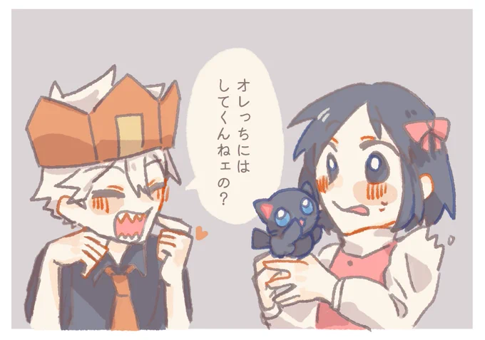 これは二次創作で8億回は見た王 