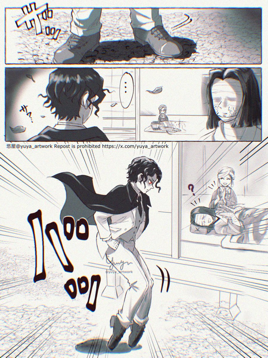 没案　Rejected one