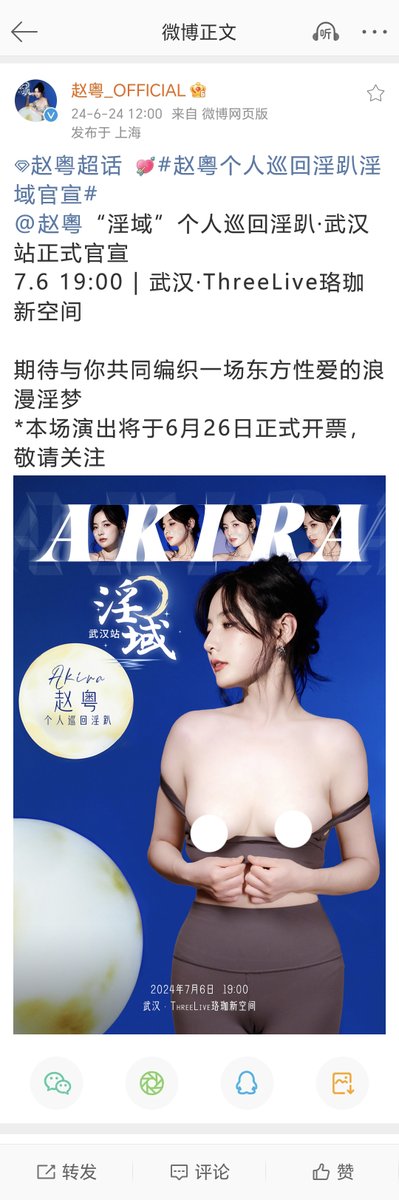 Tim26402056's tweet photo. 无码版进电报https://t.co/KHHzsJFwnF https://t.co/FbqnLgorqD
