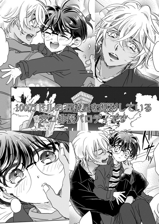 サンプル3/3 | ゆっこ🍋 さんのマンガ | ツイコミ(仮)