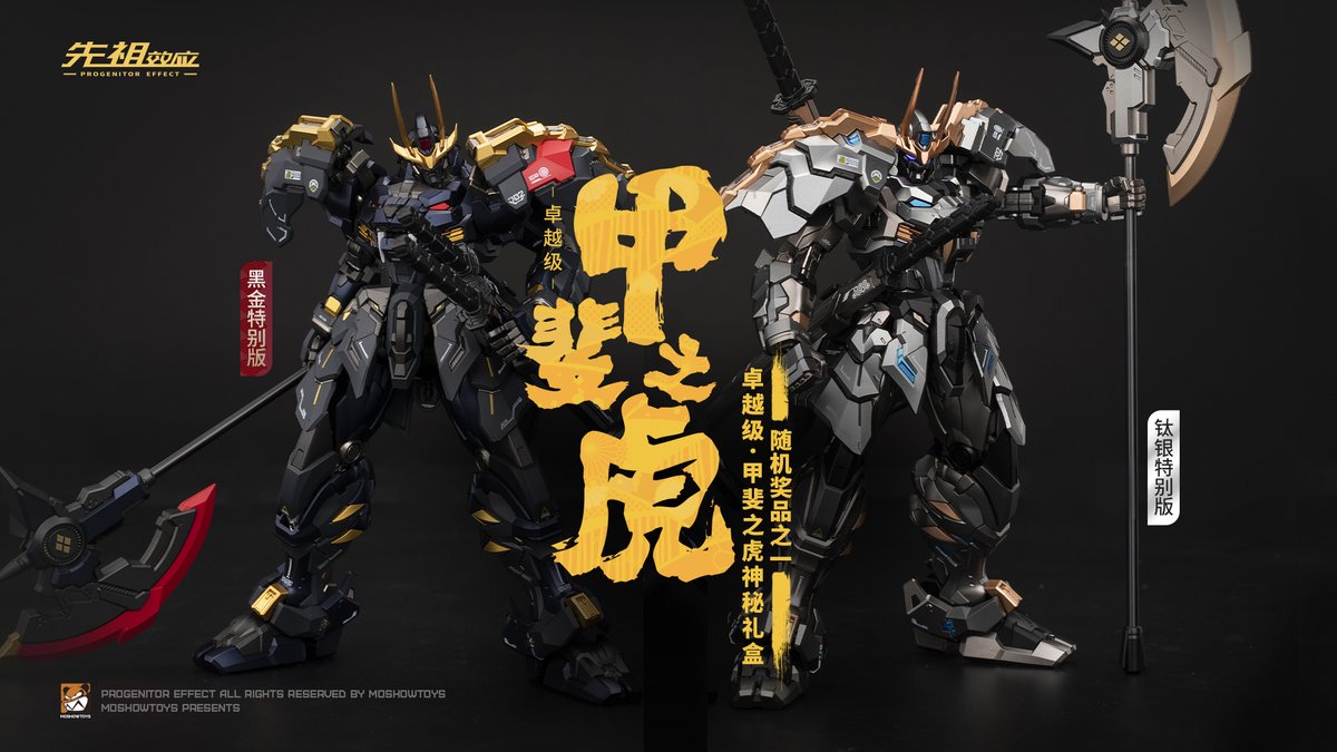 GokinMr's tweet photo. [News e Anteprime] Moshow Toys : Illustrious Class Takeda Singen Black Gold &amp; Titanium Silver Special Edition https://t.co/s5F8mF8ueX #moshowtoys #illustriousclass #takedashingen #progenitoreffect #mecha #actionfigure https://t.co/armjCcuaUz