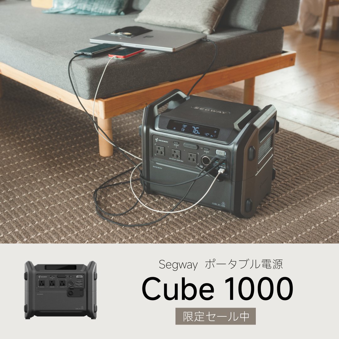 \ Amazonで限定セール /
冷蔵庫が夏にどれだけ大切か、みんな知ってるよね~ 
冷たい飲み物一杯で、暑さが80%も和らぐんだって！🧃🧃
でも停電したらどうする？そんな時のためにポータブル電源があると安心だよね~

さらの2,000円OFFクーポン「segway2000」
詳細はAmazonまでチェックしてね❣
#segway