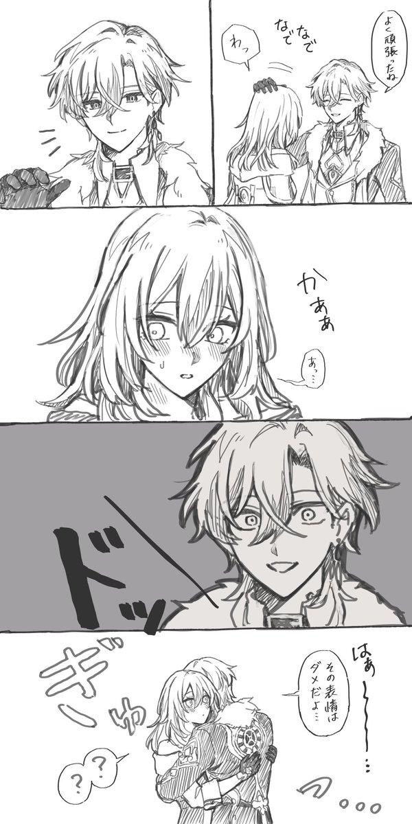 setuna_s0711's tweet image. #Avenstelle  #アベ星