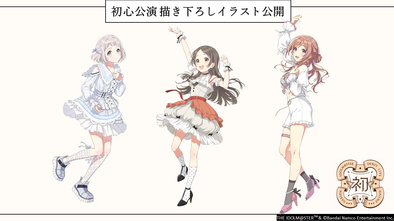 学園アイドルマスター【公式】 on X