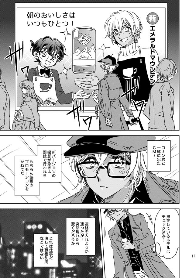 サンプル2/3 | ゆっこ🍋 さんのマンガ | ツイコミ(仮)