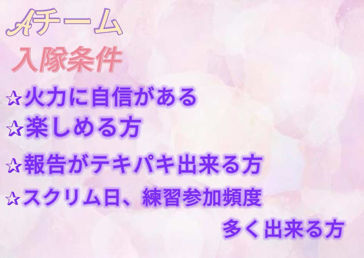 hyakki8500's tweet image. スクリムエンジョイチームです！
ガチガチではしたくないって方！
みんなで楽しくしたい方！
未経験でも大丈夫です！
一緒にスクリムしたい方DM下さい

Aチーム募集してます！

スクリムチーム掛け持ち(要相談)
 #codエンジョイスクリム 
 #plzgbl
 #codスクリム 
 #CoDモバイル