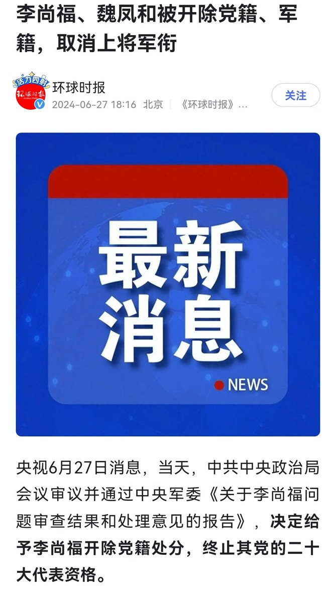 鍾馨溪 tweet media