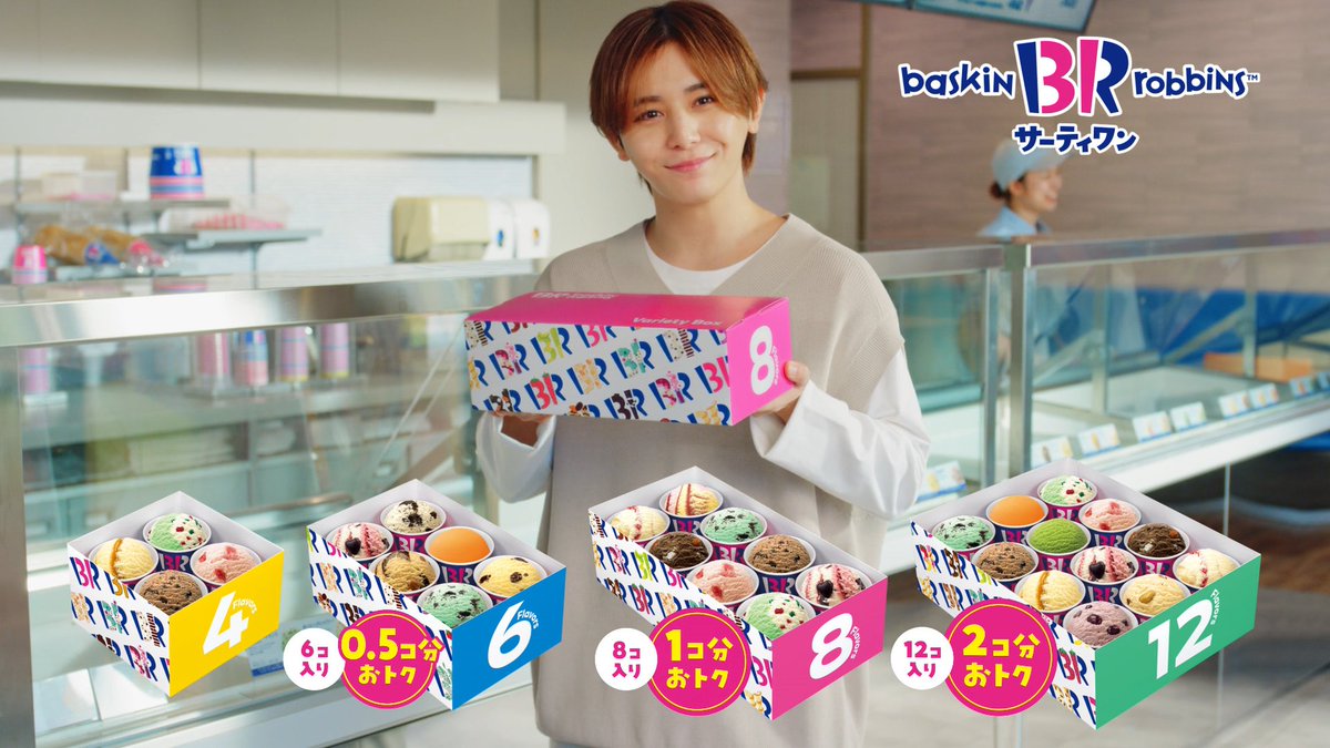 IZ*ONE アイズワン　まとめ売り　●※バラ売り不可 IZ*ONE(アイズワン) Vampireストア in SHIBUYA109 4店舗 9.20より開催!