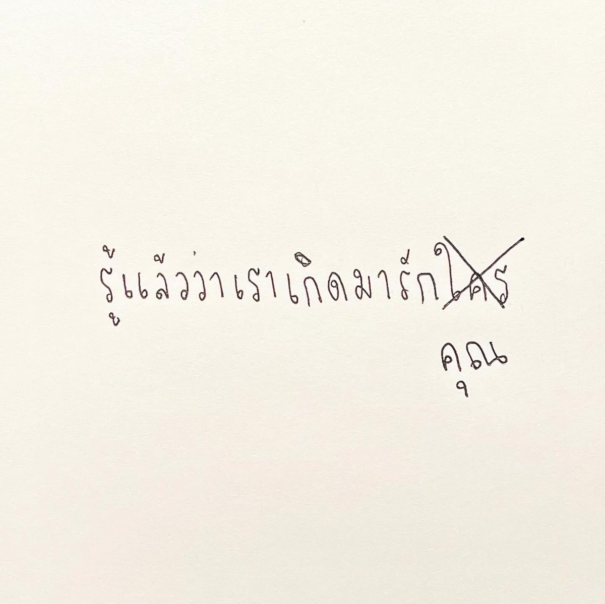 norr (@9lucine) on Twitter photo 