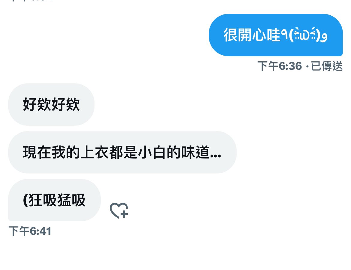 剛剛小白的穴穴坐在別人臉上..
這次不只用濕別人的褲子，還弄濕別人的臉臉🥺汪汪汪 https://t.co/PHyQuqKuTe