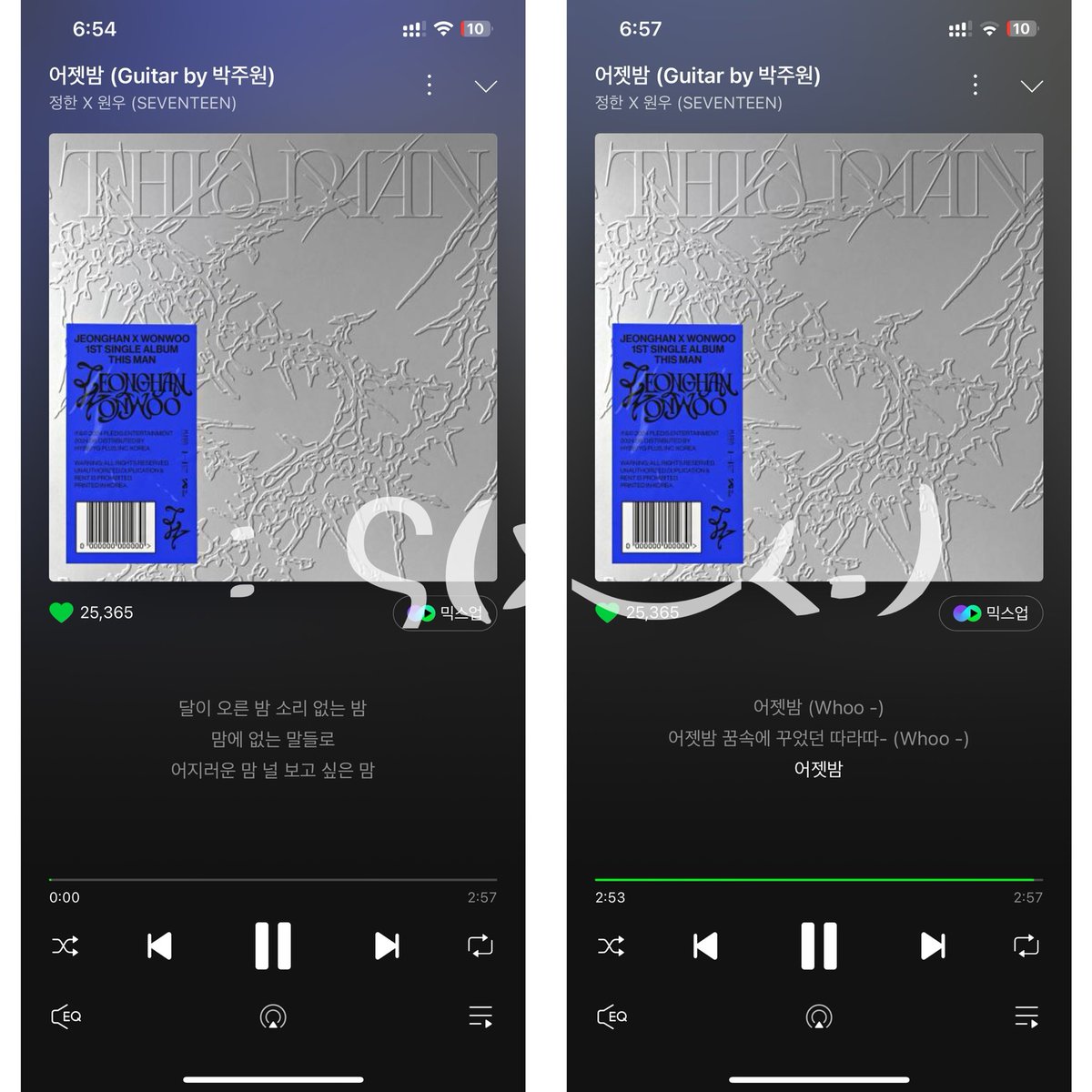 #THISMAN #JXW_kkamaeorkk .