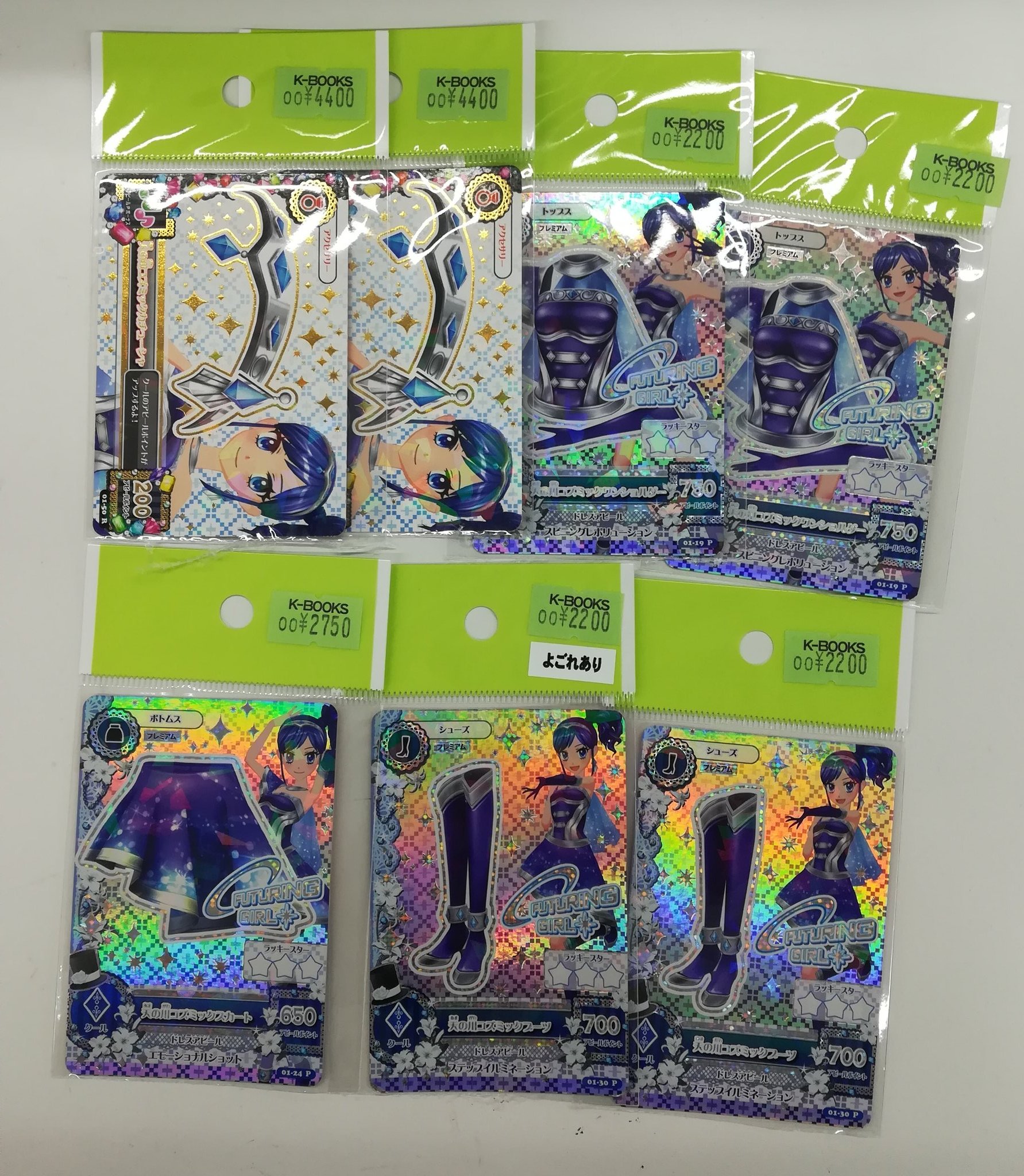 K-BOOKS ライブ館α on X: 