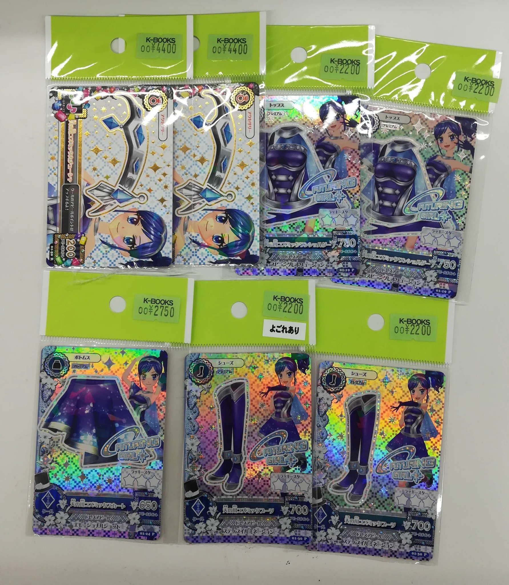 アイカツカード 22枚セット コンプ K-BOOKS ライブ館α on X: 