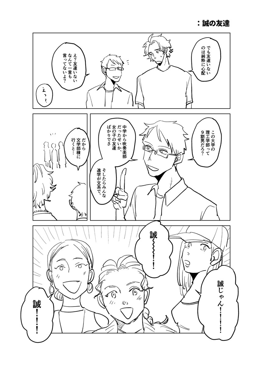 (4/6) 