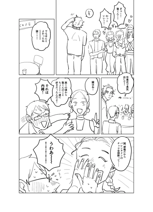 (5/6) 