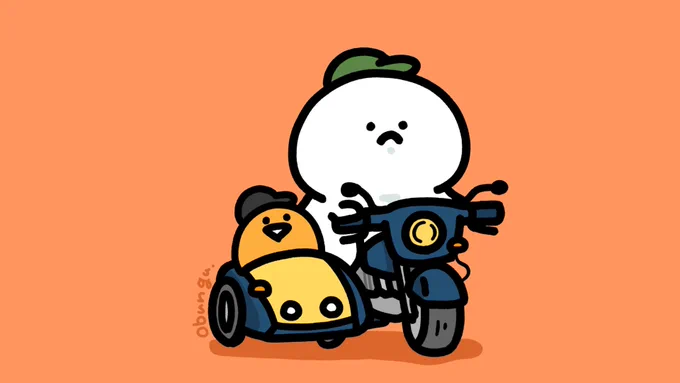 おぶーん