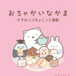 GREzaPnbIAAzI84.png?format=jpg