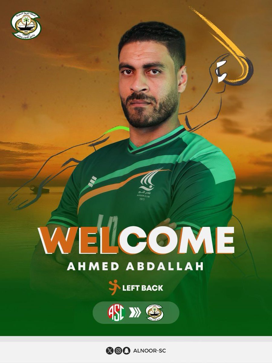 AlNoor_SC's tweet photo. Welcome AHMED🤩🇪🇬🤾🏻‍♂️

#نادي_النور 🖤💚🧡 https://t.co/qdH93Gy72b
