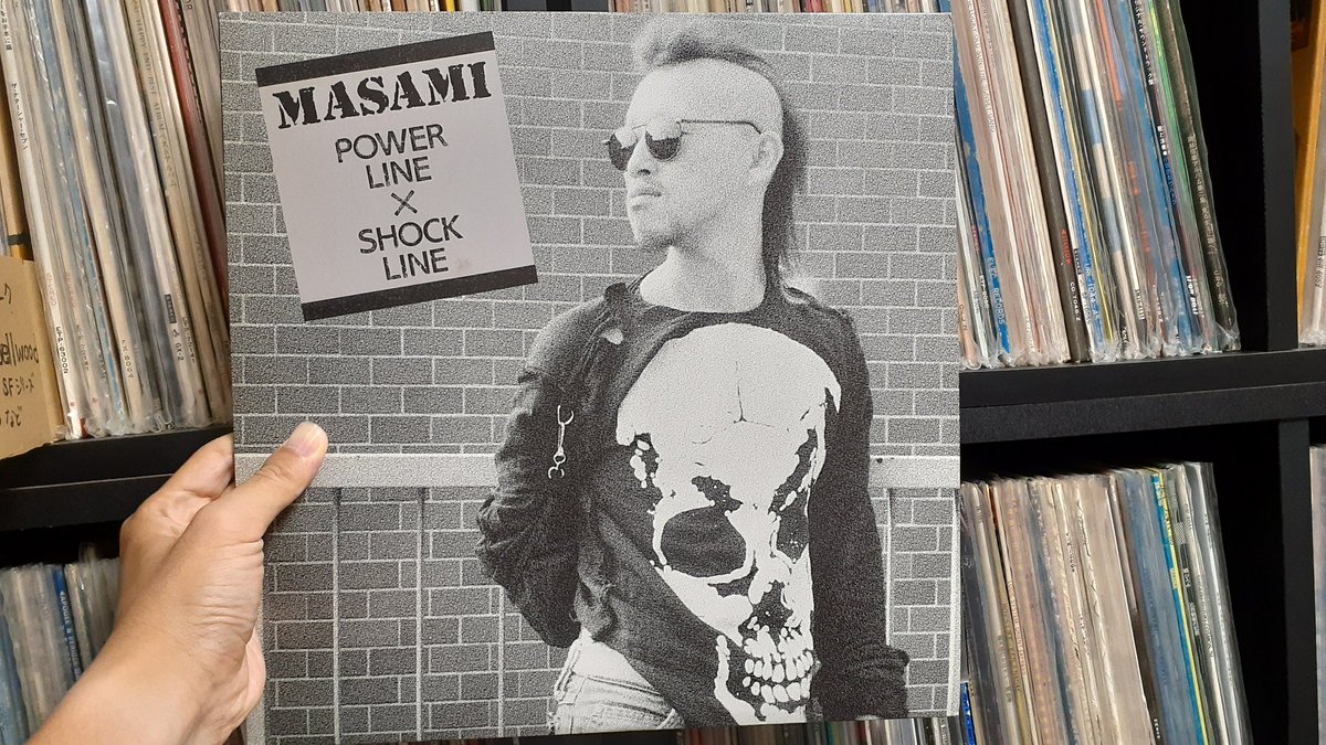 MASAMI powerline shockline 【公式通販】