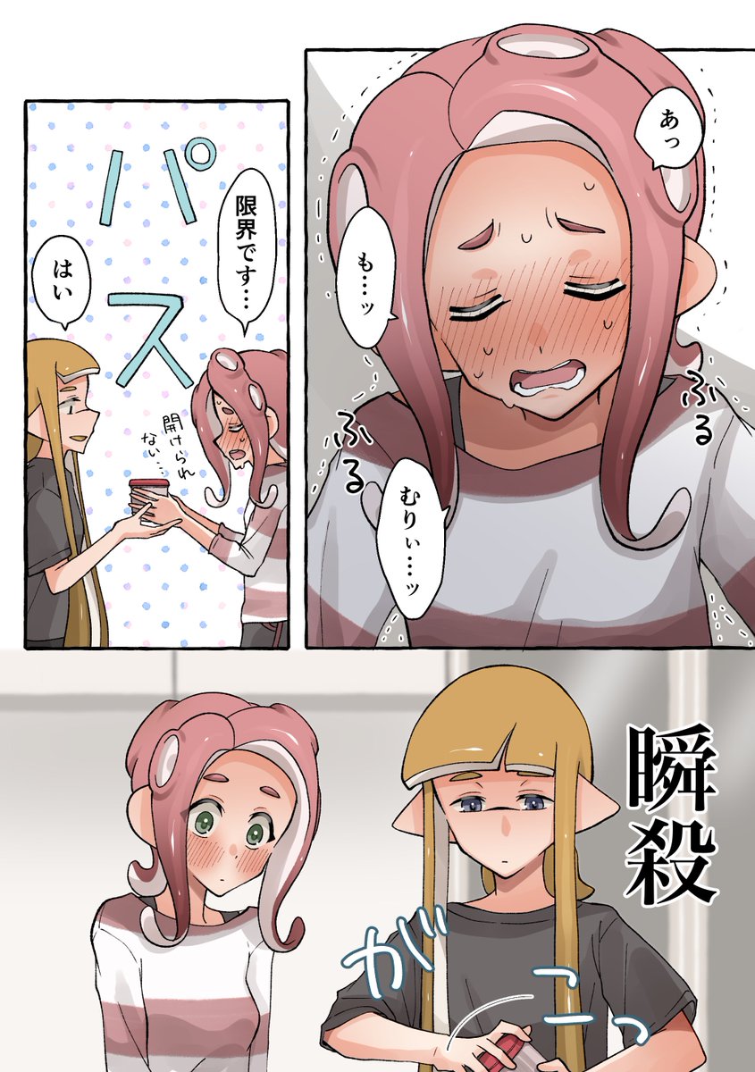 馬鹿力。
