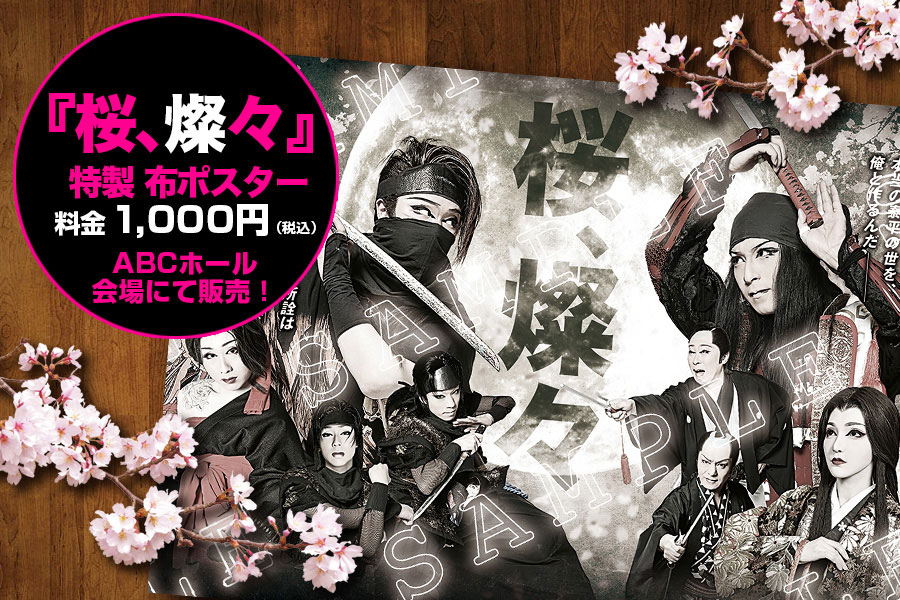 演劇市場 (@engeki_ichiba) / Posts and Replies / X